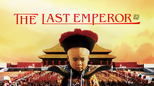 dennis dun the last emperor